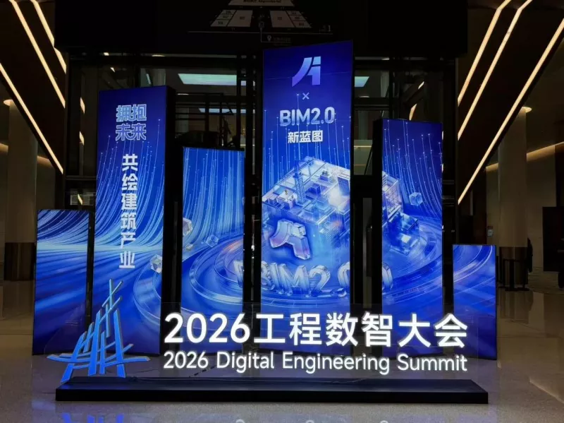 Xiashi Packing alla conferenza Engineering Digital Intelligence del 2026